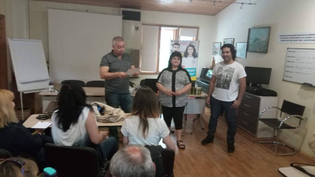 Обучение в Карин дом, гр. Варна