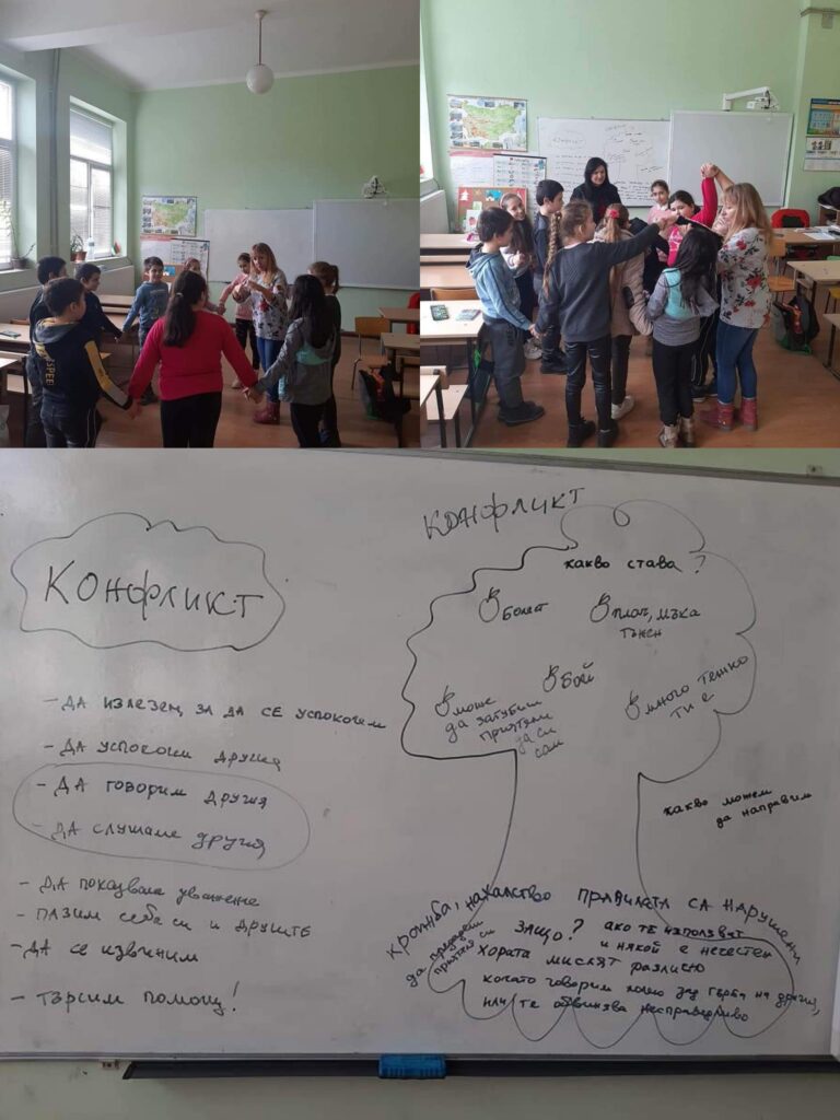 Алгоритъм за справяне с конфликти