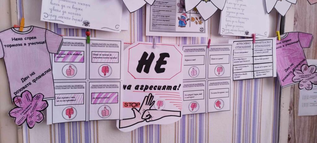 Ден на розовата фланелка